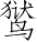 Ƨ_Ա2894
