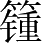 Ƨ_Ա2893