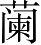 Ƨ_Ա3097