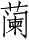 Ƨ_Ա3100