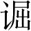 Ƨ_Ա3204