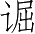 Ƨ_Ա3205