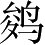 Ƨ_Ա3152