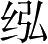 Ƨ_Ա3155