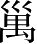 Ƨ_Ա3153