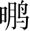 Ƨ_Ա3167