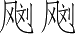 Ƨ_Ա3194