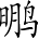Ƨ_Ա3195