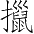 Ƨ_Ա3141