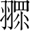Ƨ_Ա3122