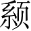 Ƨ_Ա3127