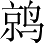 Ƨ_Ա3129