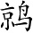 Ƨ_Ա3151