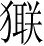 Ƨ_Ա3130