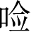 Ƨ_Ա3034