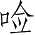 Ƨ_Ա3039