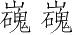 Ƨ_Ա3026