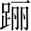 Ƨ_Ա3018