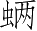 Ƨ_Ա2953