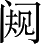 Ƨ_Ա3309