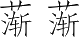Ƨ_Ա3318