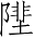 Ƨ_Ա3317