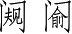Ƨ_Ա3311