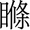 Ƨ_Ա3319