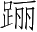 Ƨ_Ա3304