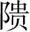 Ƨ_Ա3302