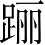 Ƨ_Ա3301