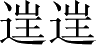 Ƨ_Ա3341