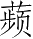 Ƨ_Ա4448