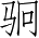 Ƨ_Ա4507