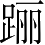 Ƨ_Ա4526