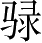 Ƨ_Ա4467