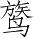 Ƨ_Ա4456