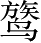 Ƨ_Ա4455