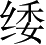 Ƨ_Ա4457