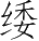 Ƨ_Ա4459