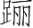 Ƨ_Ա4516