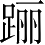 Ƨ_Ա4514