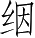 Ƨ_Ա4502