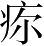 Ƨ_Ա4453