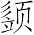 Ƨ_Ա7027