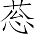 Ƨ_Ա7013