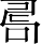 Ƨ_Ա7004