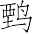 Ƨ_Ա7007