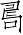 Ƨ_Ա7005