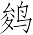 Ƨ_Ա7016